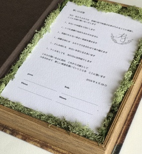 サービス内容
